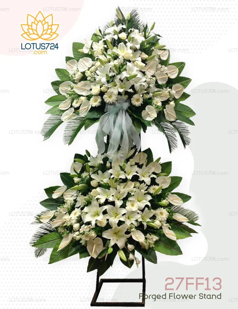 Forged Flower Stand Code: 27FF13